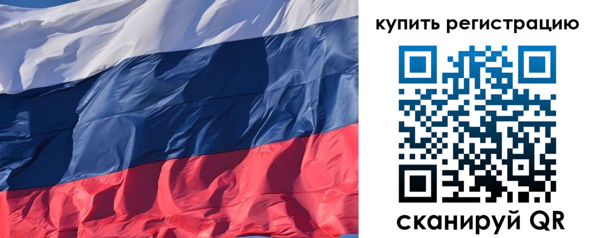 прописка ребенка в Батайске