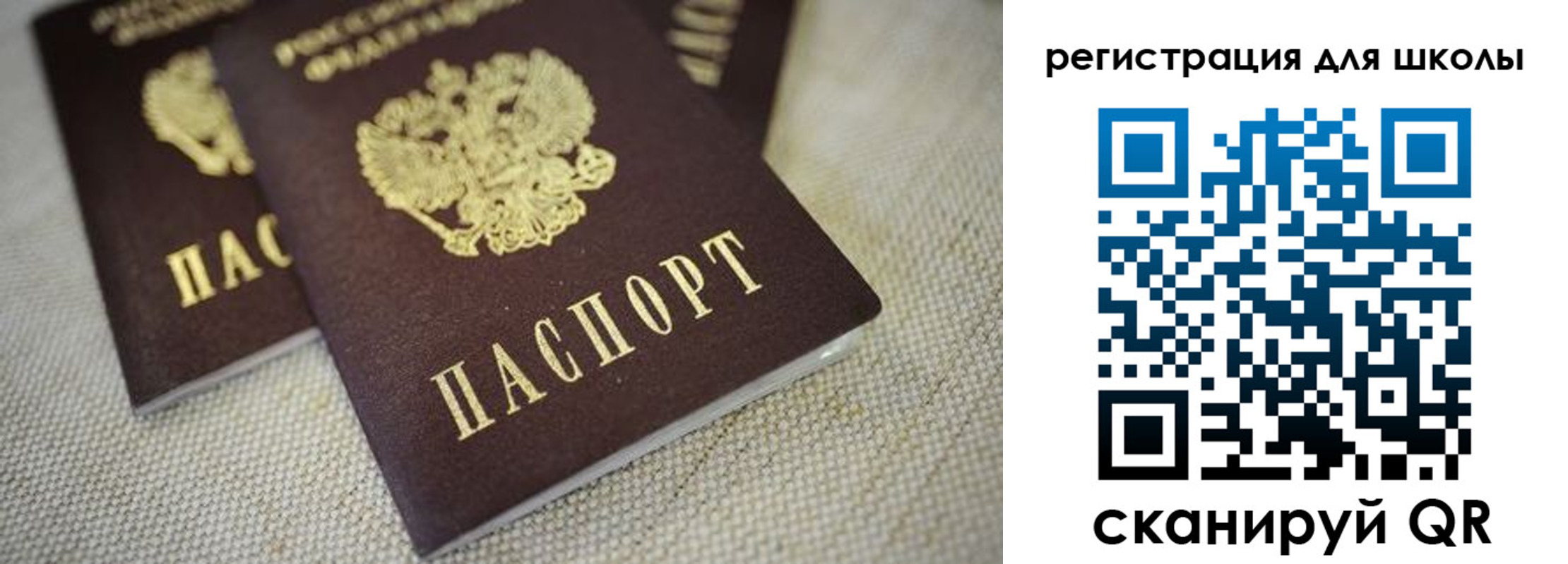 временная регистрация адрес в Батайске