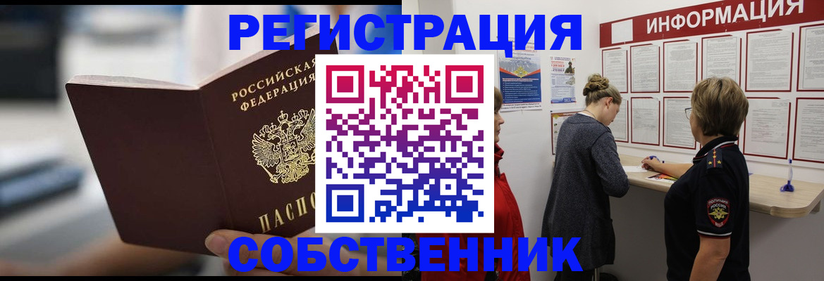 регистрация для дет. сада в Батайске